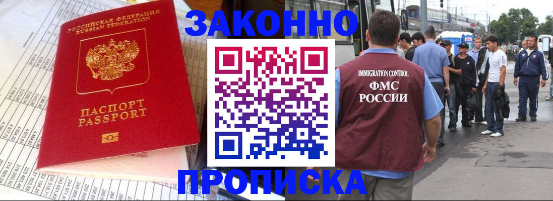 регистрация для школы в Муроме